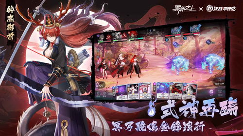 黑潮之上兑换码大全