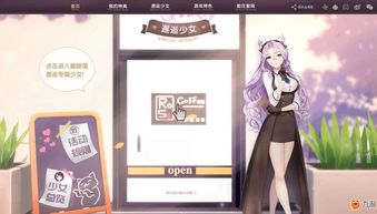 少女的王座预约有什么奖励 预约奖励大全