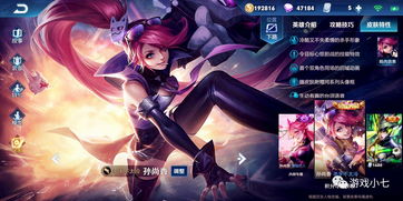 王者荣耀狄仁杰阴阳师皮肤在哪里领