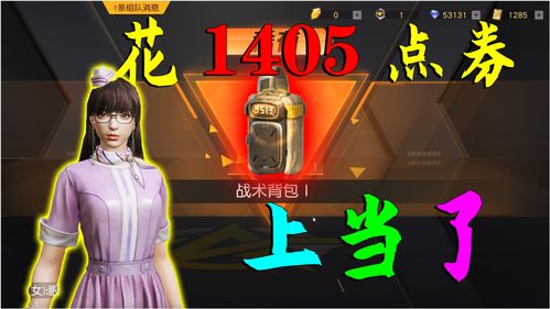 荒野行动夏日福利活动有哪些 夏日福利活动攻略
