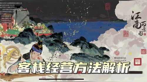 江南百景图聂隐娘怎么样 聂隐娘强度分析