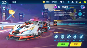 qq飞车手游暗耀武神怎么得 星座祈愿得暗耀武神方法解析 qq飞车手游暗耀武神怎么得 星座祈愿得暗耀武神方法解析