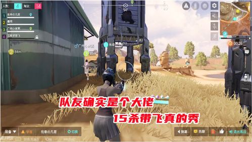 原神手游钢轮弓怎么样 钢轮弓好用吗