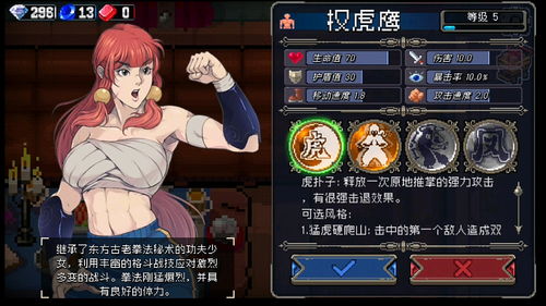 战魂铭人泰克怎么合成 泰克合成公式