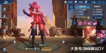 王者荣耀9月新皮肤有哪些 9月新皮肤2020爆料 王者荣耀9月新皮肤有哪些 9月新皮肤2020爆料