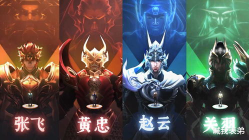 王者荣耀关羽五虎将皮肤什么时候上线 关羽五虎将最新消息