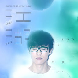 下一站江湖玉女暮云托旧事问题 下一站江湖玉女暮云托旧事问题答案详解