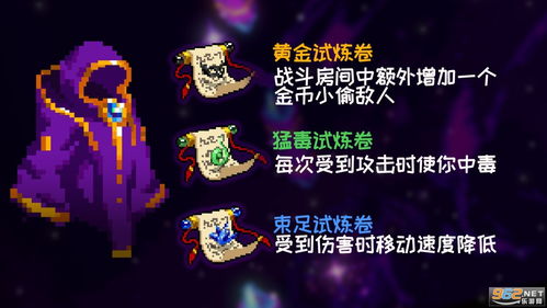 战魂铭人修罗之力有上限吗 点满需要多少灵魂结晶