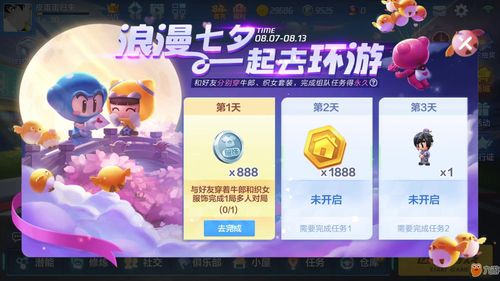 跑跑卡丁车手游女祭司雯雯怎么获得 女祭司雯雯获取攻略 跑跑卡丁车手游女祭司雯雯怎么获得 女祭司雯雯获取攻略