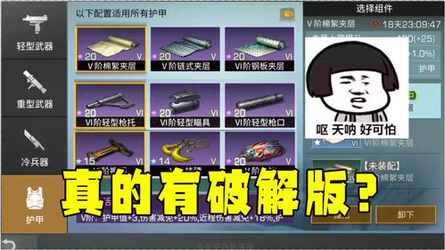 明日之后爱犬萌动任务怎么完成