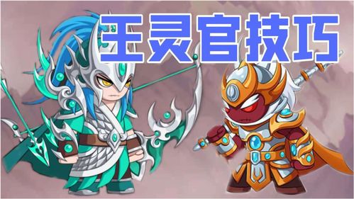 造梦无双悟空有哪些流派 悟空玩法分析