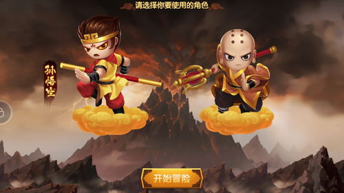 造梦无双悟空变身选哪个 变身攻略