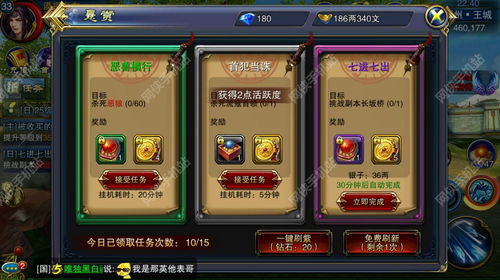 元素方尖金币怎么刷 刷金币攻略