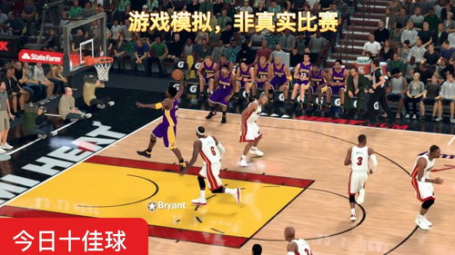 NBA2K20手游科比兑换码 科比兑换码是多少