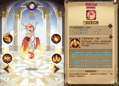 剑与远征七夕活动内容 七夕福利介绍