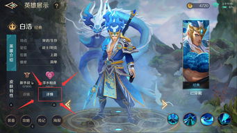 曙光英雄最强英雄推荐 英雄排行介绍