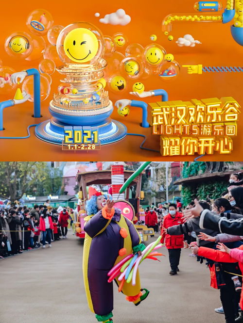未定事件簿庙会同游怎么玩 庙会同游活动攻略