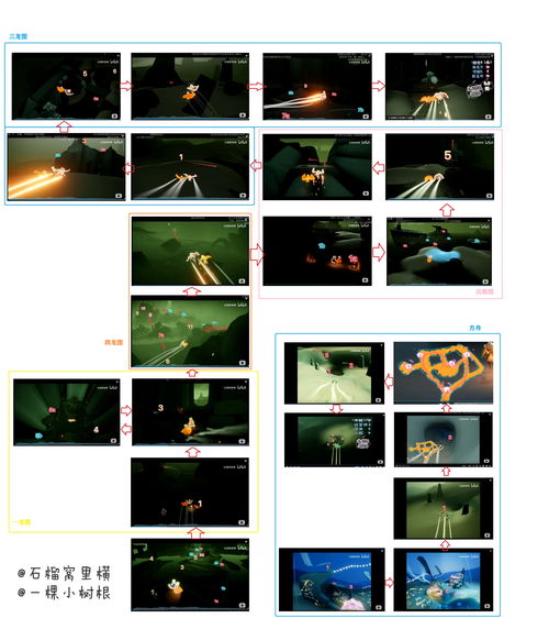 光遇土元素在哪 光遇土元素位置介绍