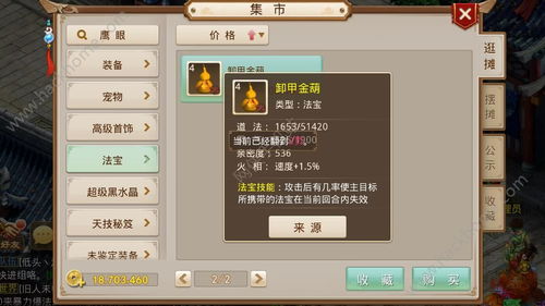 王者荣耀七夕活动怎么速刷亲密度 亲密度提升技巧