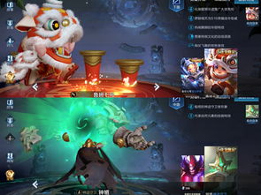 元素地牢小鹿皮肤怎么得 尸兄入侵小鹿皮肤获取