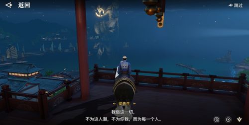 天谕手游神秘汐商在哪 通世之门任务流程