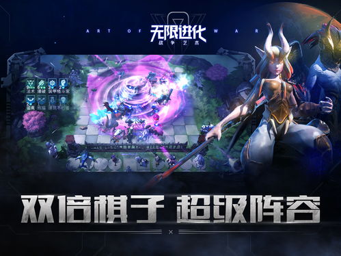 战争艺术无限进化阵容搭配攻略 怎么搭配阵容