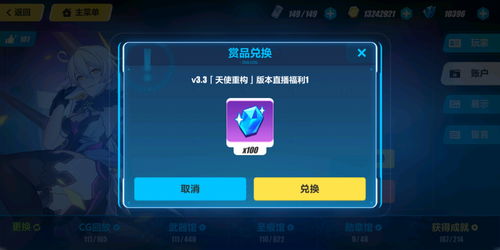 曙光英雄兑换码分享 兑换码有哪些