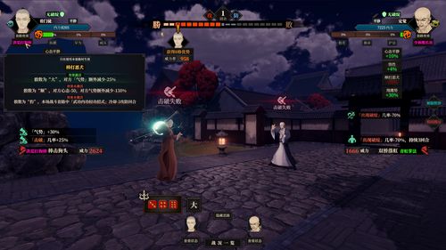 原神狂风核心怎么打 狂风核心在哪个区域