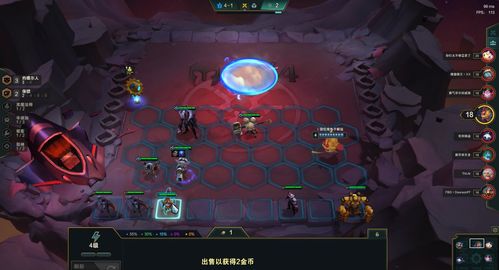 云顶之弈10.17圣盾星守法阵容怎么搭配 圣盾星守法阵容搭配