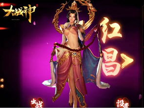 名酱三国神翼怎么玩 神翼玩法介绍