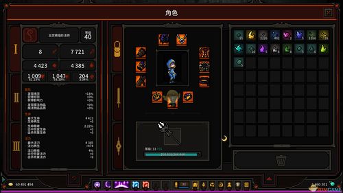 原神凯亚圣遗物搭配攻略 凯亚圣遗物词条选择推荐