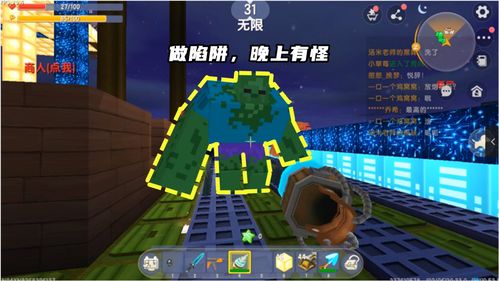 迷你世界怎么做水陷阱 水陷阱制作方法