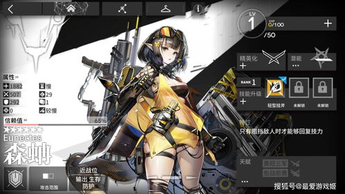 明日方舟RI-7攻略 RI7部署顺序及阵容