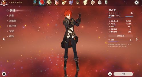 原神最强弓箭武器推荐 平民做什么弓箭最好