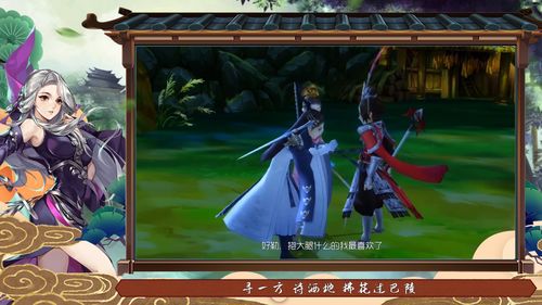 剑网3指尖江湖夜幕星河怎么得 夜幕星河获取攻略