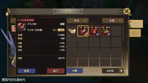 战魂铭人万骨坊怎么打 战魂铭人万骨坊小怪打法攻略