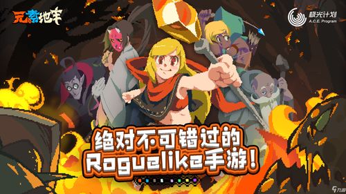 元素地牢武士怎么打乱斗 武士乱斗上分技巧攻略