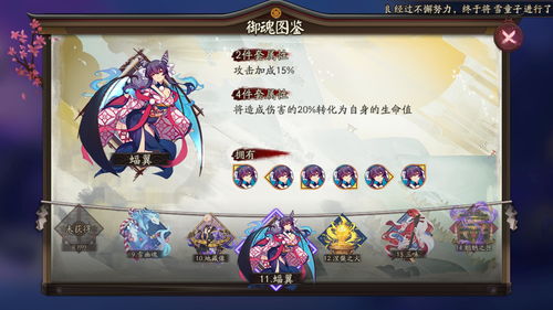 阴阳师辉夜姬加强后怎么带御魂 辉夜姬加强内容一览
