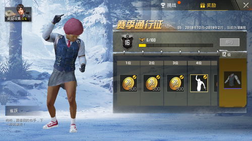 和平精英动作表情怎么获得 和平精英动作表情获取方式一览