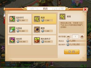 天谕手游千里寻人怎么做 找到姓南的少年位置