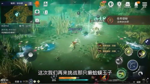 天谕手游两栖动物音轨在哪找 青蛙具体任务位置坐标