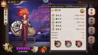 阴阳师炎夏之舞低保阵容搭配推荐