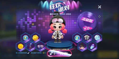 跑跑卡丁车手游夜鹰荷鲁斯怎么样 夜鹰荷鲁斯性价比分析