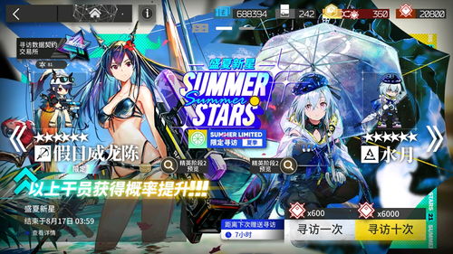 明日方舟密林悍将归来活动怎么玩 密林悍将活动攻略 明日方舟密林悍将归来活动怎么玩 密林悍将活动攻略