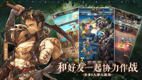 密特拉之星无法点击任务 密特拉之星无法点击任务版怎么办