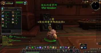 光遇发卡先祖兑换物品 发卡先祖在哪