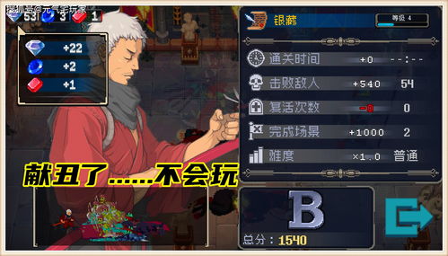 战魂铭人斗魂怎么用 斗魂强度怎么样