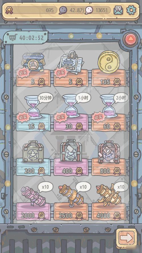 最强蜗牛专属兵种怎么培育