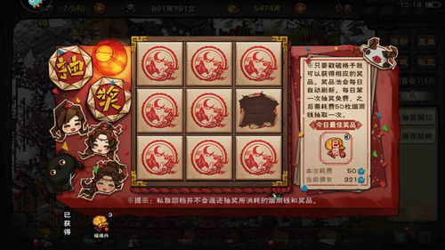 烟雨江湖燕王府钥匙碎片怎么获取 燕王府攻略大全