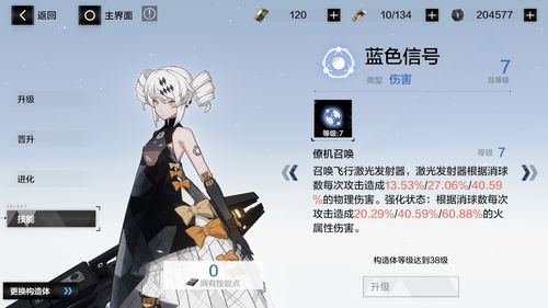战双帕弥什中元节活动内容 中元节活动时间